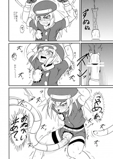 (C83) [Coffee Chazuke (Genjirou)] Roll-chan DASH-san (Mega Man Legends) - page 14
