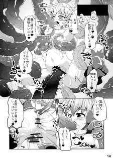 (C83) [Kyouryuu no Tamago (gorogoro)] Ikusen no Mushi no Bo Tonarishi Waka Hime - page 14
