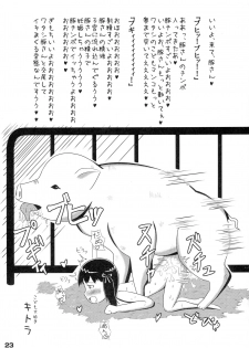 (C83) [Kyouryuu no Tamago (gorogoro)] Ikusen no Mushi no Bo Tonarishi Waka Hime - page 23
