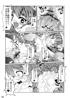 (C83) [Kyouryuu no Tamago (gorogoro)] Ikusen no Mushi no Bo Tonarishi Waka Hime - page 15