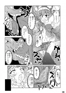 (C83) [Kyouryuu no Tamago (gorogoro)] Ikusen no Mushi no Bo Tonarishi Waka Hime - page 8