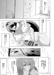 (C91) [Tadaichidono (Haiboku)] Urakan Shu ~ Kan'u to Ryuubi ga Eroero suru Hon (Ikkitousen) - page 5