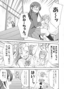 (C91) [Kaguya Hime Koubou (Gekka Kaguya)] Futana Live! (Love Live!) - page 31