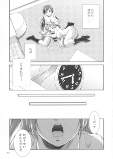 (C91) [Kaguya Hime Koubou (Gekka Kaguya)] Futana Live! (Love Live!) - page 43