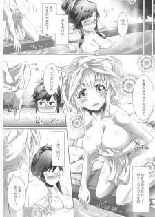(C91) [M.O Seisakujo (Lewis McLaren)] Himeyaka Full Rage 6 - page 6