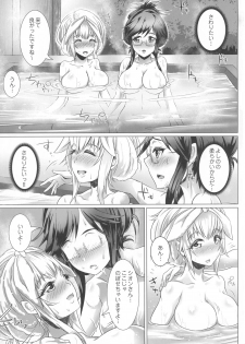 (C91) [M.O Seisakujo (Lewis McLaren)] Himeyaka Full Rage 6 - page 7