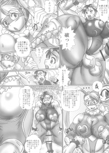 (C91) [NAMANECOTEI (chan shin han)] Buta-Chun ~Strip Futanari Fighter~ (Street Fighter) - page 5