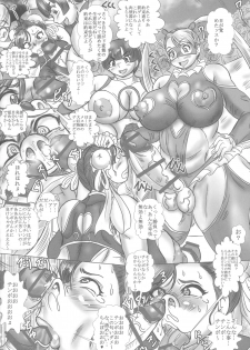 (C91) [NAMANECOTEI (chan shin han)] Buta-Chun ~Strip Futanari Fighter~ (Street Fighter) - page 12
