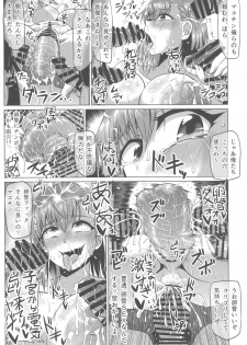 (C91) [ONEONE1 (Ahemaru)] Toaru Nikubenki no Infinite Birth Academy Hen (Toaru Majutsu no Index) - page 29