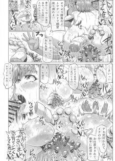 (C91) [ONEONE1 (Ahemaru)] Toaru Nikubenki no Infinite Birth Academy Hen (Toaru Majutsu no Index) - page 14