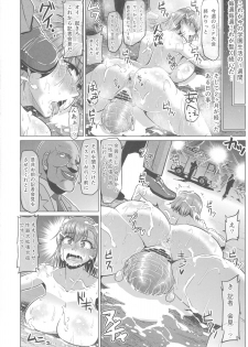(C91) [ONEONE1 (Ahemaru)] Toaru Nikubenki no Infinite Birth Academy Hen (Toaru Majutsu no Index) - page 34
