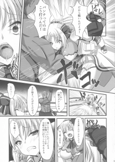 (C91) [Okatoraya (Okatora)] Tsuyoku Naru Tame no Rinne no H Tokkun (Mahou Shoujo Lyrical Nanoha) - page 7