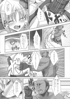 (C91) [Okatoraya (Okatora)] Tsuyoku Naru Tame no Rinne no H Tokkun (Mahou Shoujo Lyrical Nanoha) - page 8