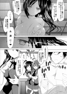 (C91) [Otona Shuppan (Hitsuji Takako)] Hagi Mama Otona Hen (Kantai Collection -KanColle-) - page 25