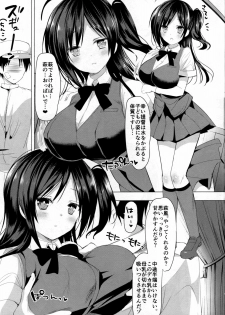 (C91) [Otona Shuppan (Hitsuji Takako)] Hagi Mama Otona Hen (Kantai Collection -KanColle-) - page 8