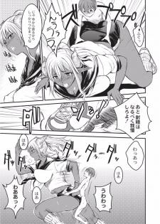 [Wakatsuki] Kyojo Kasshoku Inma [Digital] - page 33