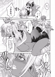 [Wakatsuki] Kyojo Kasshoku Inma [Digital] - page 35