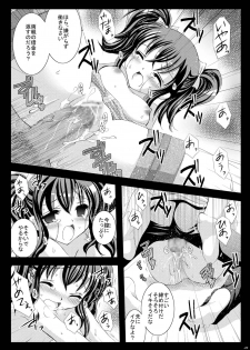 [ARC (Tamagawa Yukimaru)] Recollection (Tales of the Abyss) [Digital] - page 40
