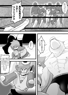 [Yoshitakashi Athletic (Yasaka)] STAR PHOENIX & GRYPHON: THE STAR HEROES - page 16