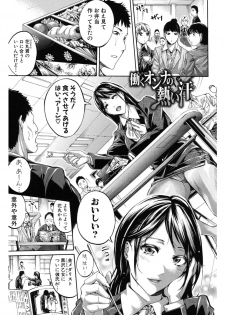 [Brother Pierrot] Hataraku Onna no Ureta Ase [Digital] - page 29