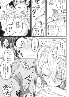 (Ginban no Glory) [RIRIADOLL (Takewakamaru)] Tokorode Oshiharai ni Tsukimashite (Yuri on Ice) - page 9