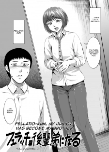 [Zenra QQ] Fellatio Kouhai, Otouto ni naru [English] [Yuuchen] - page 3