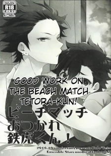 (brilliant days 5) [Samgyetang (Seseri)] Beach Match Otsukare Tetora-kun! | Good Work on the Beach Match Tetora-kun! (Ensemble Stars!) [English] [Anzu] - page 2