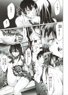 (C91) [Jet-Black Baselarde (Kuno Touya)] Labyrinth no Hana 03 (THE IDOLM@STER CINDERELLA GIRLS) - page 10