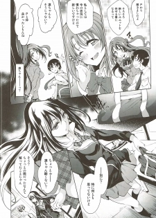 (C91) [Jet-Black Baselarde (Kuno Touya)] Labyrinth no Hana 03 (THE IDOLM@STER CINDERELLA GIRLS) - page 5