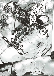 (C91) [Jet-Black Baselarde (Kuno Touya)] Labyrinth no Hana 03 (THE IDOLM@STER CINDERELLA GIRLS) - page 18