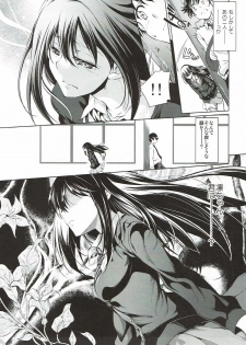 (C91) [Jet-Black Baselarde (Kuno Touya)] Labyrinth no Hana 03 (THE IDOLM@STER CINDERELLA GIRLS) - page 8