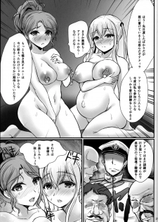 (C91) [Many B (Oume Nyora)] Nihon no Hentai o Shikomaremashita (Kantai Collection -KanColle-) - page 20