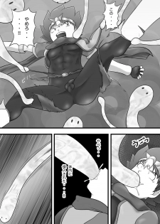 [Yoshitakashi Athletic (Yasaka)] Chrono Kid TSURUGI VS Enboy - page 18