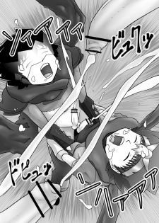 [Yoshitakashi Athletic (Yasaka)] Chrono Kid TSURUGI VS Enboy - page 31
