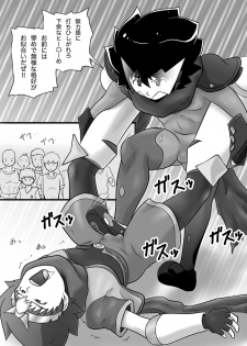 [Yoshitakashi Athletic (Yasaka)] Chrono Kid TSURUGI VS Enboy - page 12