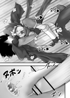 [Yoshitakashi Athletic (Yasaka)] Chrono Kid TSURUGI VS Enboy - page 30