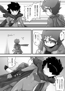 [Yoshitakashi Athletic (Yasaka)] Chrono Kid TSURUGI VS Enboy - page 8