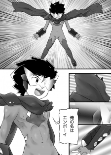 [Yoshitakashi Athletic (Yasaka)] Chrono Kid TSURUGI VS Enboy - page 7