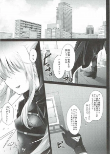 (C91) [Ohoshisamadou (GEKO)] Comike Iki Chikan Densha Fate-chan (Mahou Shoujo Lyrical Nanoha) - page 4