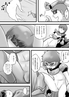[Yoshitakashi Athletic (Yasaka)] The Just Team SUNNY FIVE: Blue - page 30