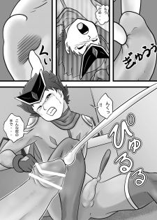 [Yoshitakashi Athletic (Yasaka)] The Just Team SUNNY FIVE: Blue - page 20