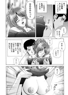 [Gun Ryuusei] OH! Sanshimai - OH! Three Sisters - page 29
