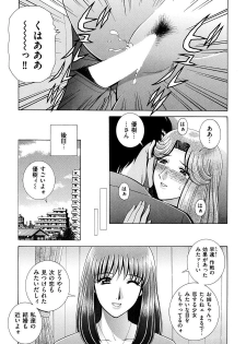 [Gun Ryuusei] OH! Sanshimai - OH! Three Sisters - page 22