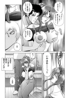 [Gun Ryuusei] OH! Sanshimai - OH! Three Sisters - page 30