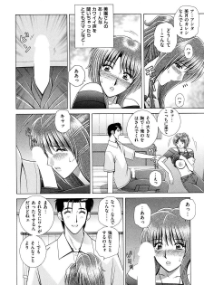 [Gun Ryuusei] OH! Sanshimai - OH! Three Sisters - page 31
