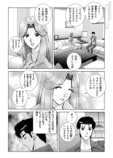 [Gun Ryuusei] OH! Sanshimai - OH! Three Sisters - page 7