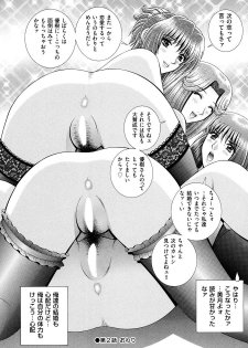 [Gun Ryuusei] OH! Sanshimai - OH! Three Sisters - page 43