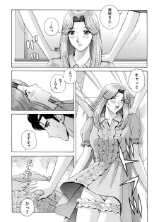 [Gun Ryuusei] OH! Sanshimai - OH! Three Sisters - page 10