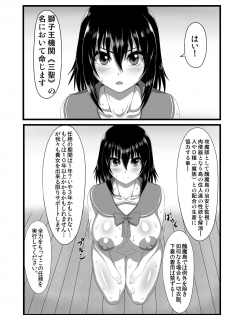 [ONEONE1 (Ahemaru, Pepo)] Slave the Blood (Strike the Blood) [Digital] - page 9