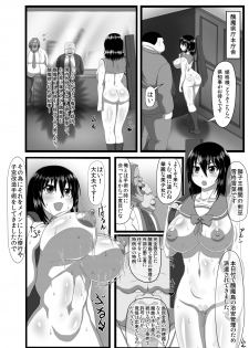 [ONEONE1 (Ahemaru, Pepo)] Slave the Blood (Strike the Blood) [Digital] - page 11